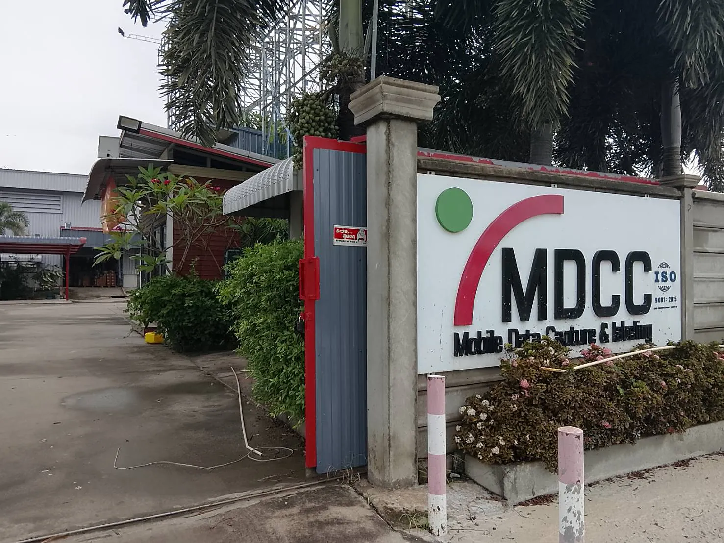 ป้ายหน้าโรงงาน MDCC บางปะกง