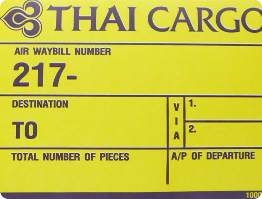 ใบปะหน้าพัสดุขนส่ง